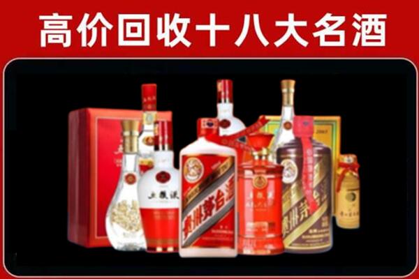 红毛镇回收老酒